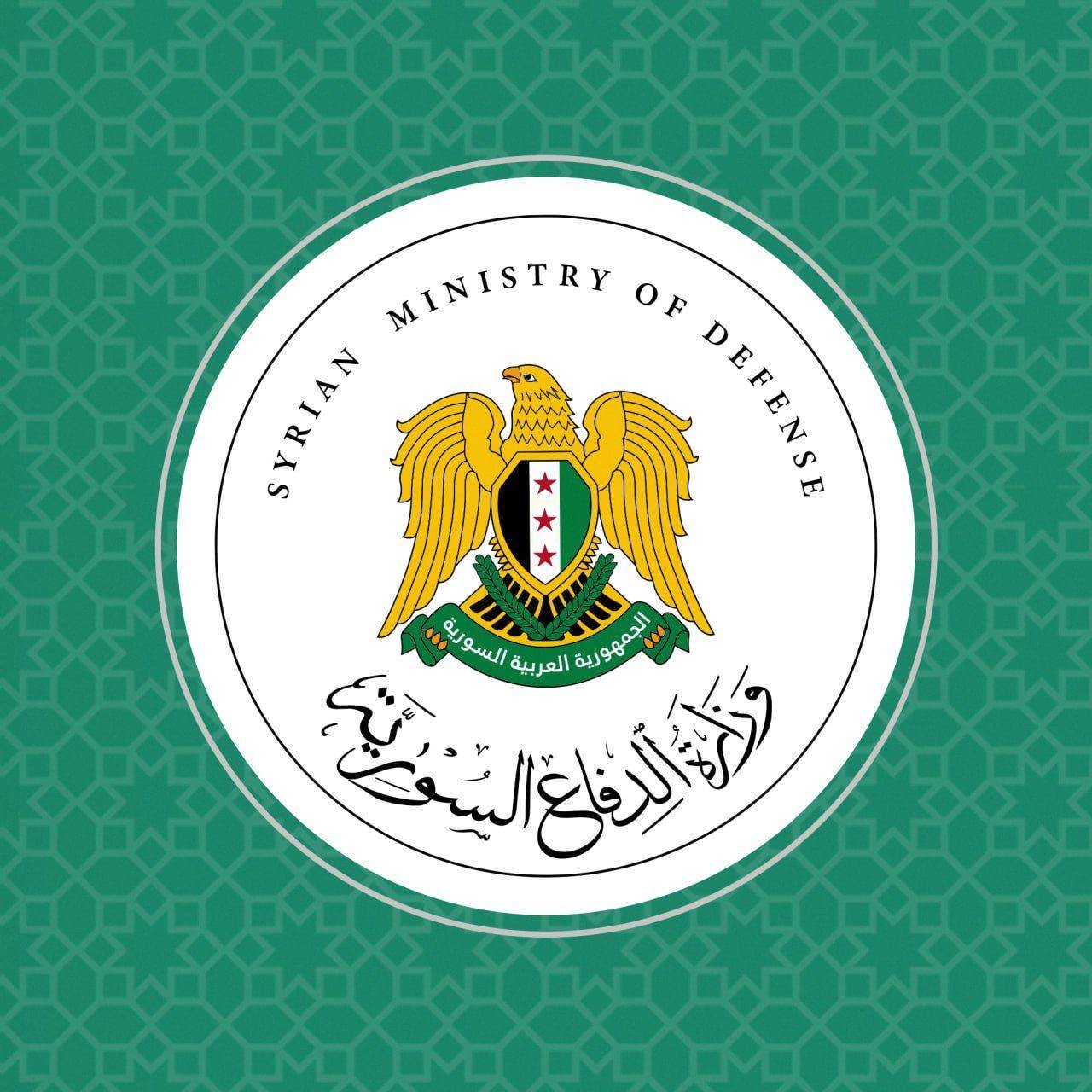 وزارة الدفاع