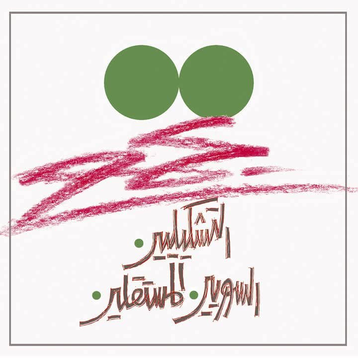 WhatsApp Image 2025-04-01 at 20.05.59