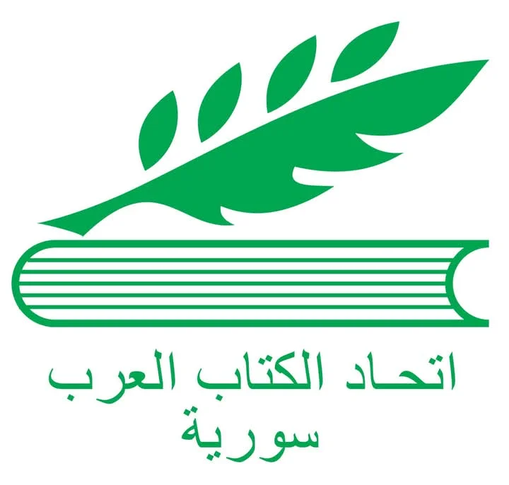 اتحاد الكتاب العرب
