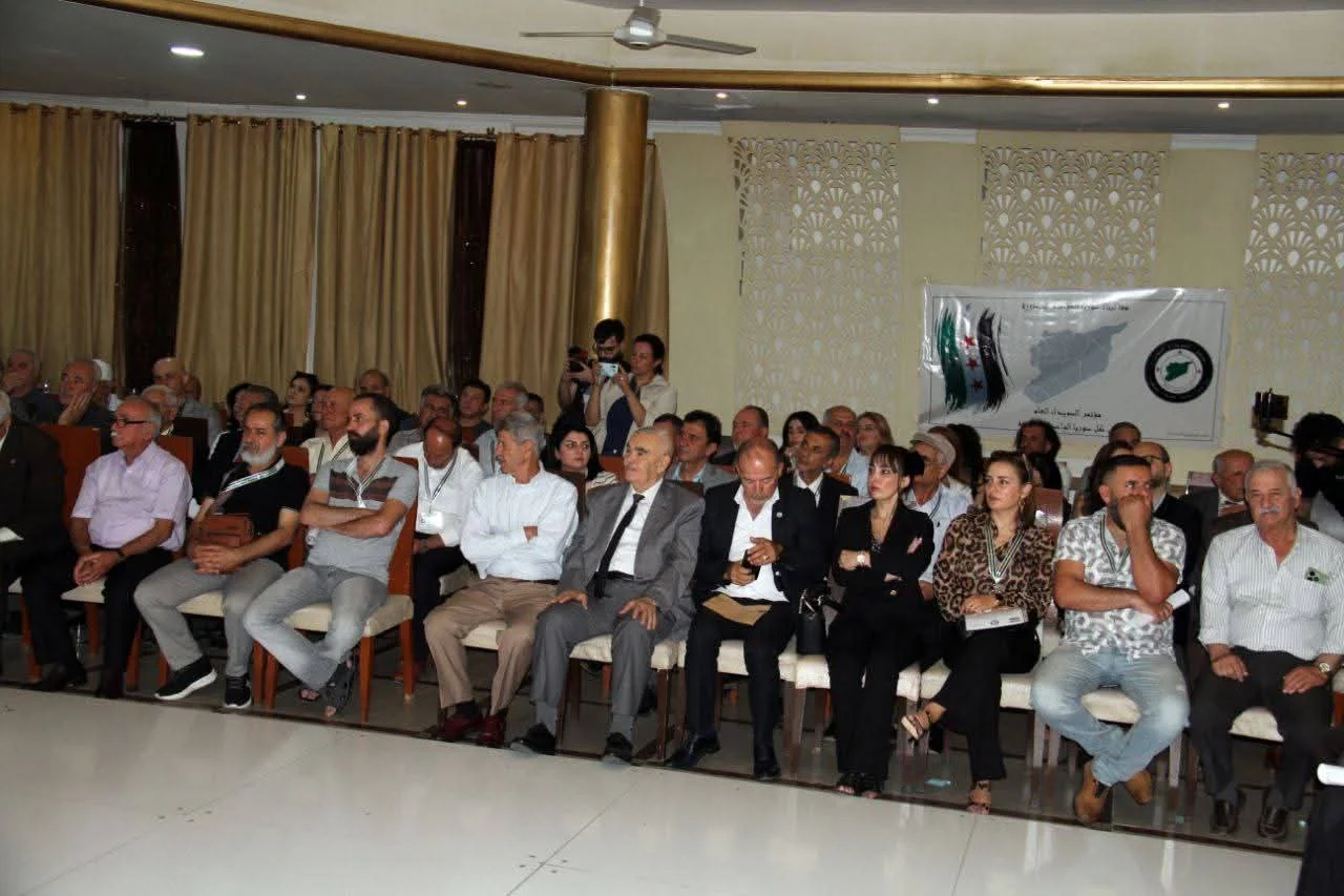 مؤتمر السويداء