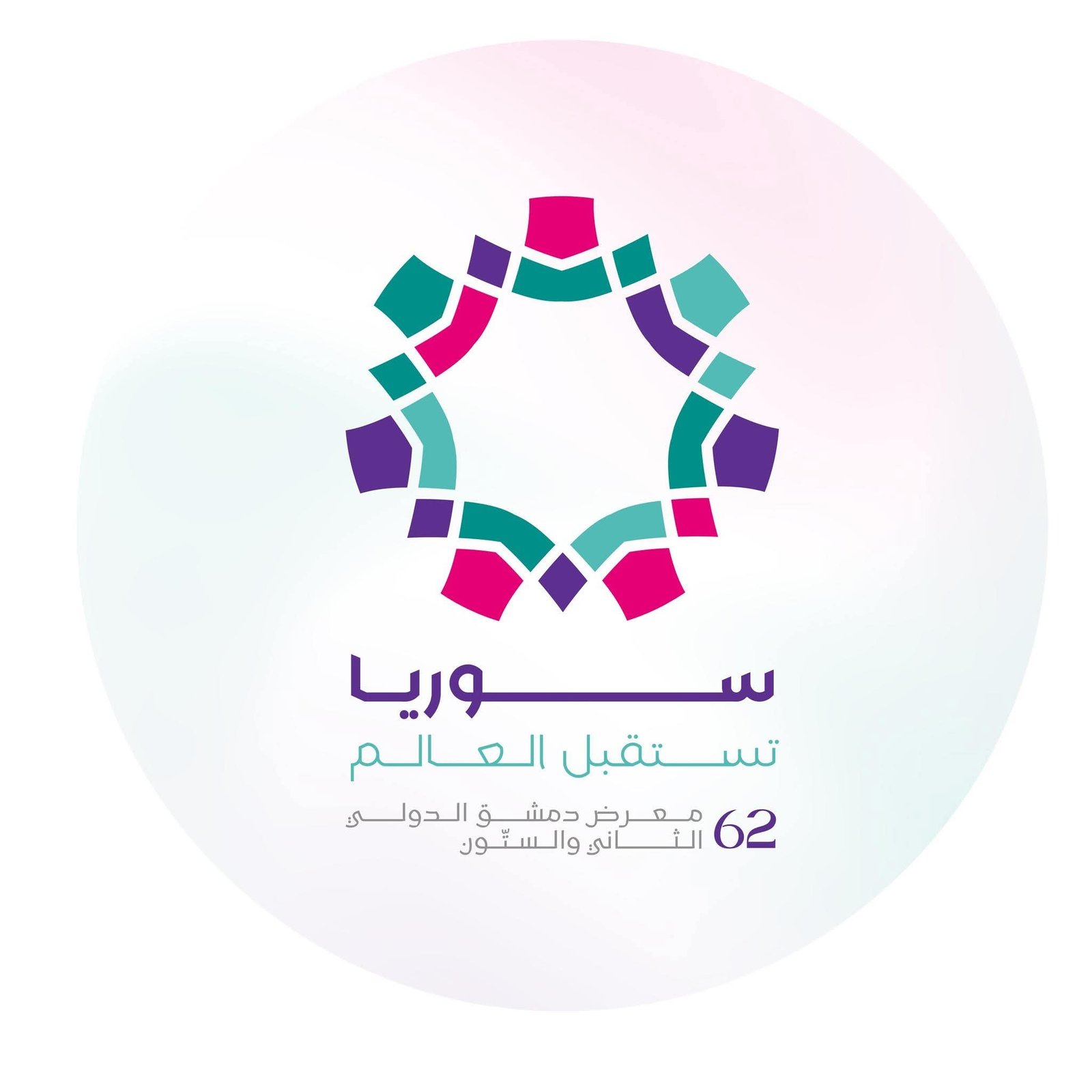 FB_IMG_1756292406730