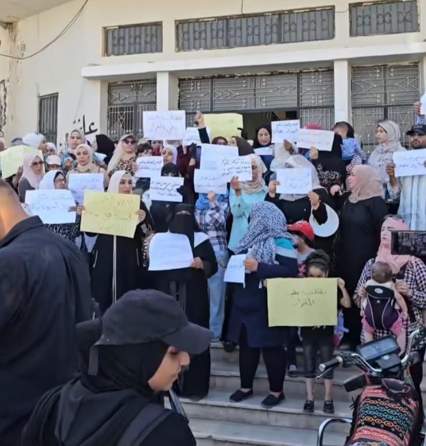 وقفة احجاجية