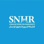 الشبكة السورية لحقوق الإنسان